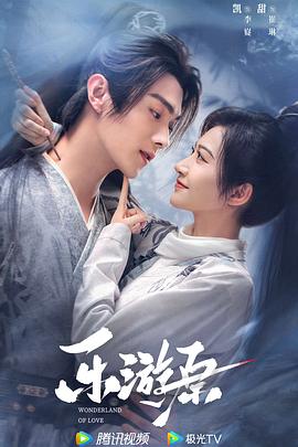 《萧十一郎》电影高清完整版