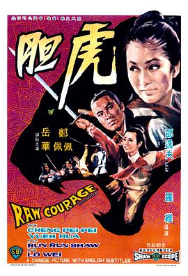 《吸血鬼女王》电影高清完整版
