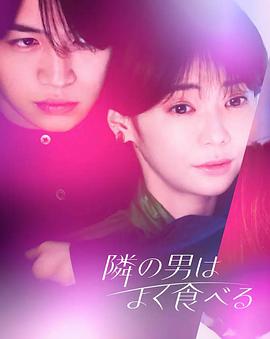 《消失的浪潮》电影高清完整版