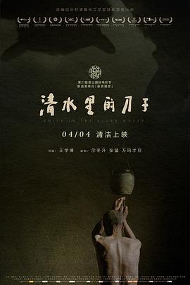 《绝世好Bra》电影高清完整版