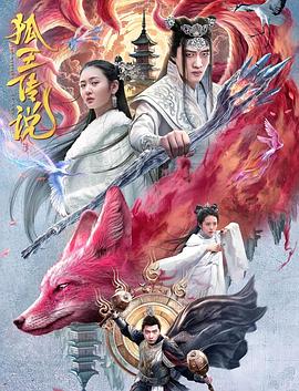《千秋赋》电视剧高清全集