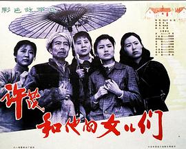 《我的老爸是卧底》电视剧高清全集