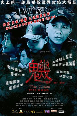 《倒计时2025》电视剧高清全集