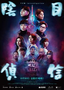 《大男孩第二季》电视剧高清全集