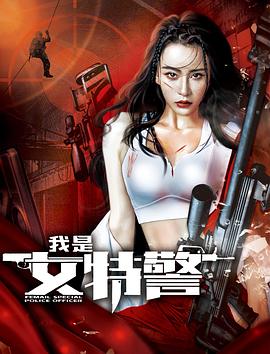 《鬼地震》电影高清完整版