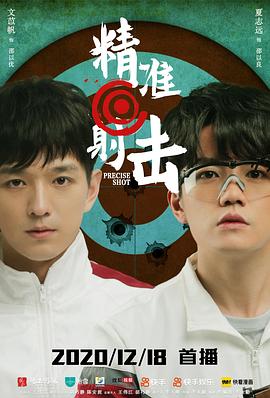 《情动假期》电影高清完整版