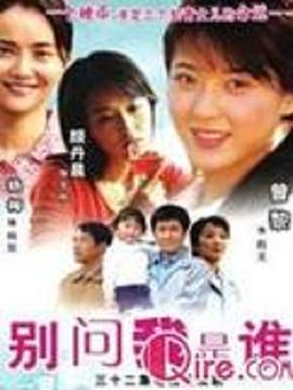 《朱花之月》电影高清完整版