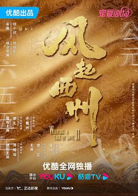 《芭比娃娃之真假公主》电影高清完整版