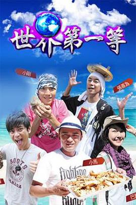 《想好再成婚》电视剧高清全集