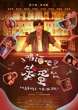 《村路弯弯》电影高清完整版