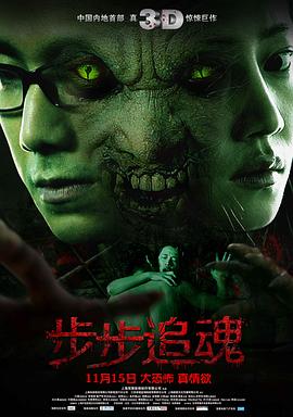 《给我家常便饭》电影高清完整版