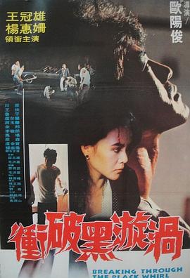 《圣母观音大菩萨》电影高清完整版