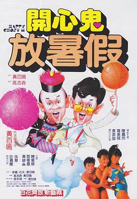 《预见信号》电视剧高清全集