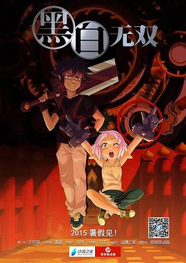 《鬼魅》电影高清完整版