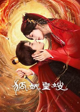 《哆啦A梦：新·大雄的大魔境》动漫高清全集