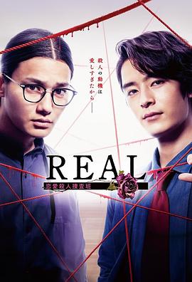 《死神来了3》电影高清完整版
