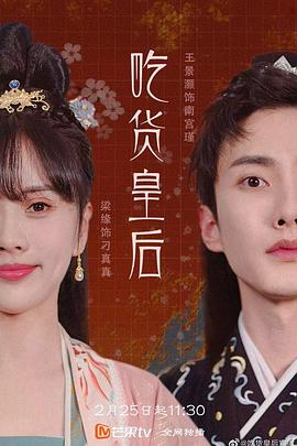 《武神赵子龙》电影高清完整版