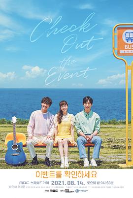 《天天向上2020》综艺高清完整版