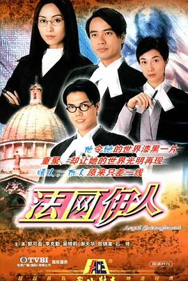 《围城》电视剧高清全集
