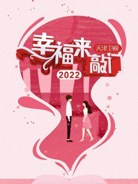《魂狩》动漫高清全集