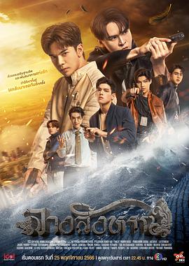 《开封奇谈——这个包公不太行》动漫高清全集