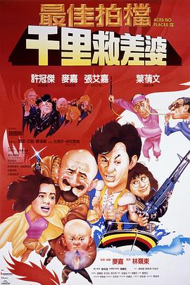 《存亡血符》电视剧高清全集