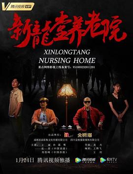 《阿班与裘迪》电影高清完整版