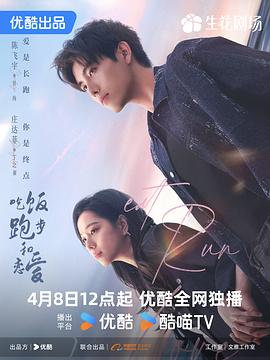 《娇女毒妃第三季》动漫高清全集