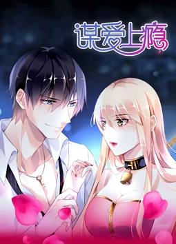 《这条路》电影高清完整版