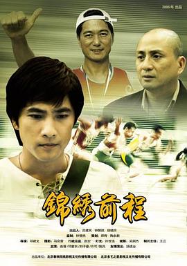 《岗兵举动》电影高清完整版