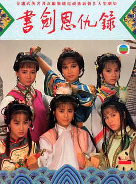 《保沃历险记》电影高清完整版