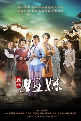 《我和春天有个约会》电影高清完整版