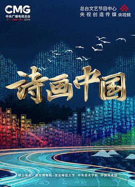 《高兴老友·有风季》综艺高清完整版