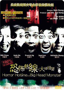 《秋日奏鸣曲》电影高清完整版