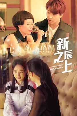 《咱们叙述的故事》电影高清完整版