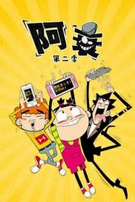 《龙门镖局之为2归来》电视剧高清全集