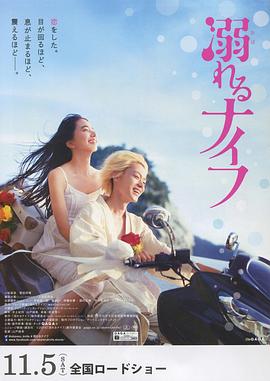 《末日兵士2024》电影高清完整版