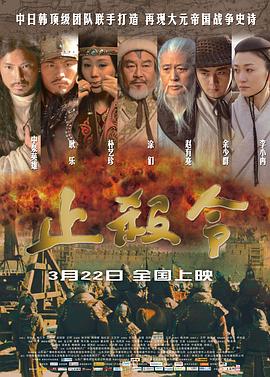 《龙飞相公》电视剧高清全集