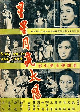 《天机道之侠肝义胆》电影高清完整版