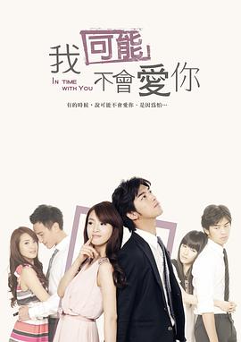 《通灵阿初～颤抖岩～》电影高清完整版