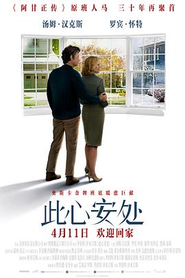《一克拉的室友》电影高清完整版