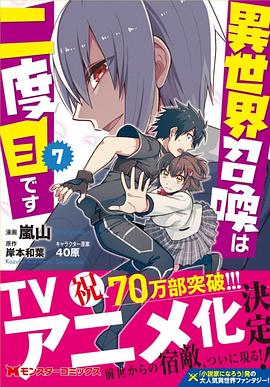《四十七浪人之刃》电影高清完整版