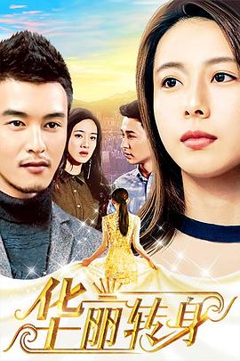 《Bergerac》电视剧高清全集