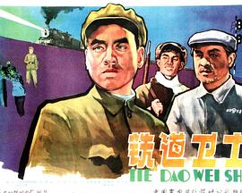《断送》电影高清完整版