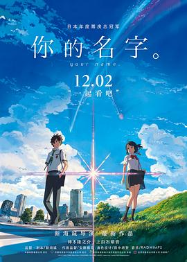 《咱们从前想要的》电影高清完整版