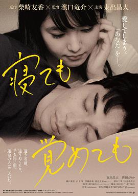 《奇缘国语》电影高清完整版