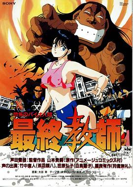 《杨光的高兴日子2》电视剧高清全集