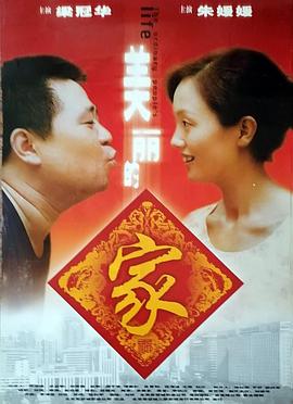 《音乐家》电影高清完整版