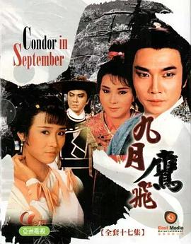 《又见六月》电影高清完整版