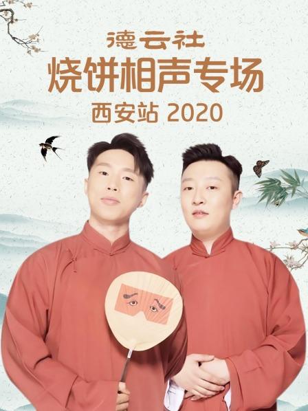 《便条宗族的溃散》电影高清完整版